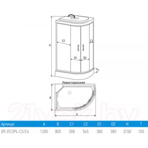 Душевая кабина Erlit ER3512PL-C4