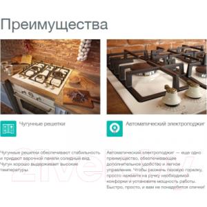 Газовая варочная панель Gorenje GW642CLB