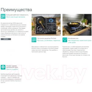 Газовая варочная панель Gorenje GW642SYB