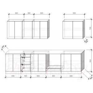 Готовая кухня Хоум Лайн Луиза Люкс 3.0