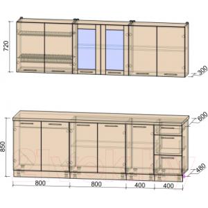 Готовая кухня Интерлиния Мила Пластик 2.4 Б
