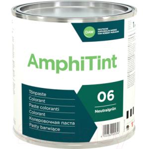 Колеровочная паста Caparol AmphiTint 27 Oxidorange