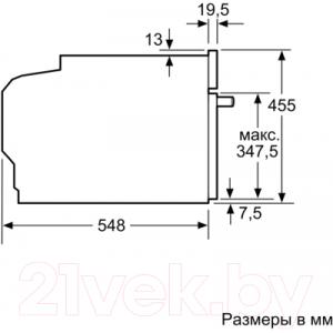 Комплект встраиваемой техники Bosch CBG633NS3 + PWP631BB1E