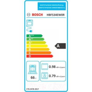 Комплект встраиваемой техники Bosch HBF534EW0R + PBP6B5B60