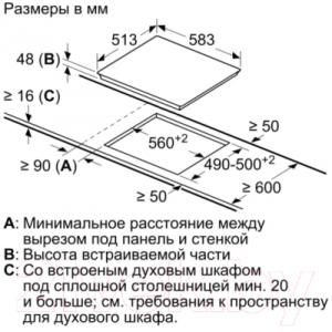 Комплект встраиваемой техники Bosch HBF554YW0R + PKN645F17R