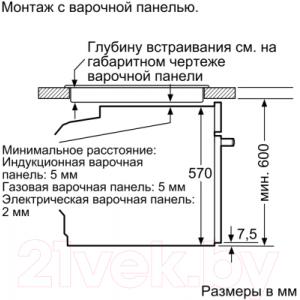 Комплект встраиваемой техники Bosch HBG337YB0R + PGH6B5B90R