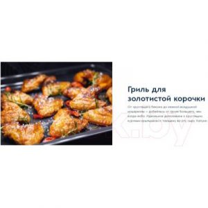 Комплект встраиваемой техники Electrolux OEF5E50Z + IKE6420KB