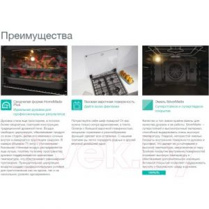 Плита газовая Gorenje K634WF