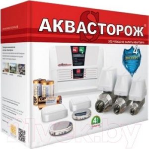 Система защиты от протечек Аквасторож Эксперт 2x20 ТН32