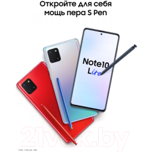 Смартфон Samsung Galaxy Note 10 Lite / SM-N770FZRMSER (красный)