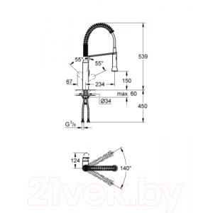 Смеситель GROHE K7 31379000