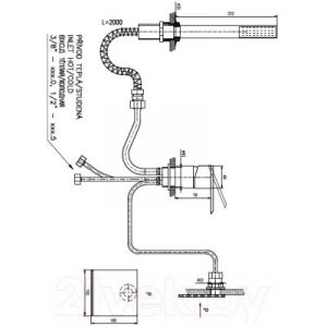 Смеситель Slezak RAV Loira LR563.5Y