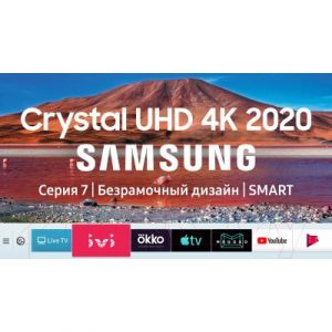 Телевизор Samsung UE43TU7560UXRU