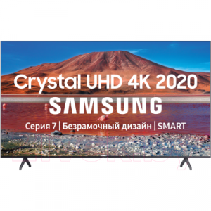 Телевизор Samsung UE50TU7140UXRU